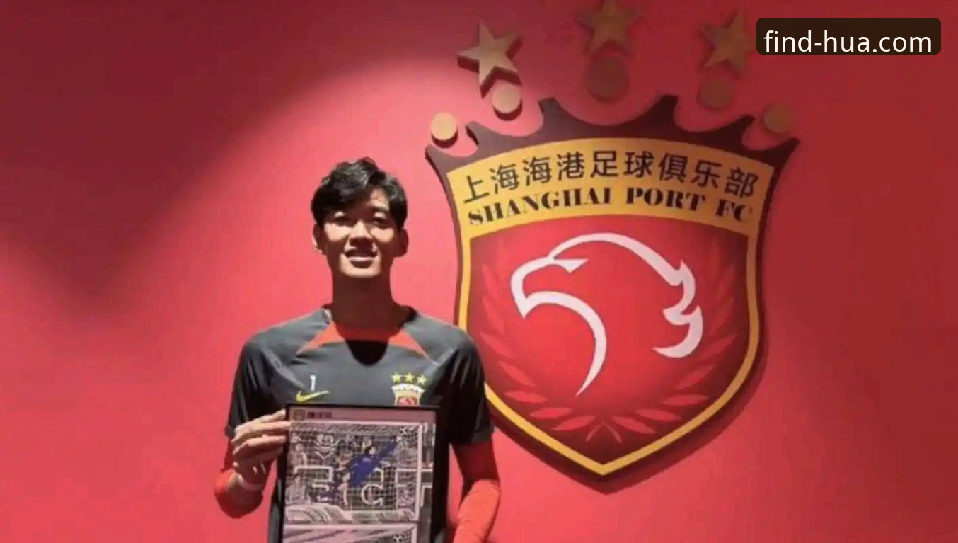 华体育网免费下载 青岛海牛13年首胜上海海港深度分析:罗森文世界波引爆华体育官网关注热潮