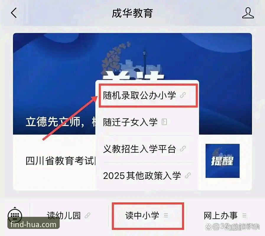 华体育网正版最新版 华体育网正版最新版深度解析:3大关键认知助你避开80%的常见误区
